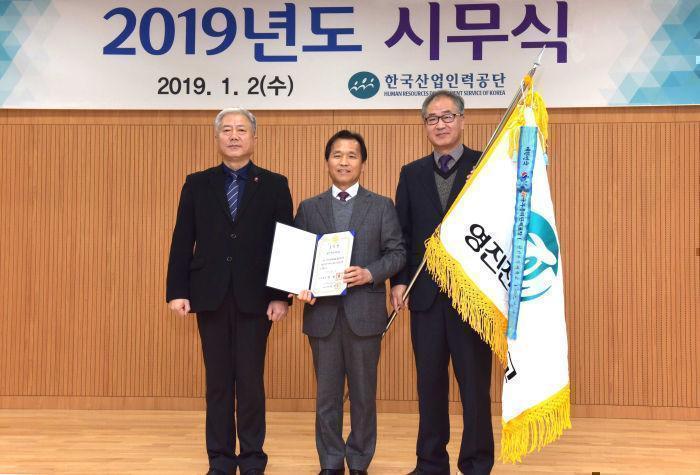 ▲ 영진전문대학교가 2일 울산 한국산업인력공단에서 국무총리상을 수상했다.