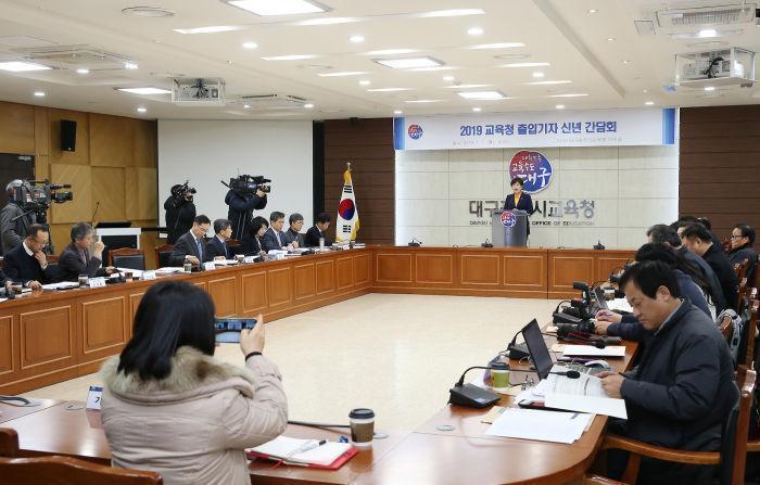 ▲ 대구시교육청이 7일 신년 기자간담회를 열고 새해 대구교육의 방향을 밝혔다.
