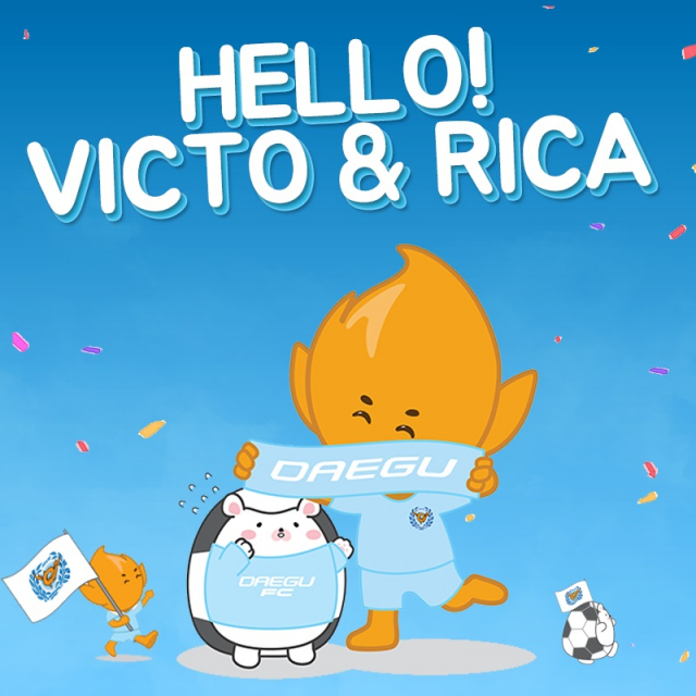 ▲ 대구FC는 새 단장한 공식 마스코트 ‘빅토’와 빅토의 친구 ‘리카’를 30일 공개했다.