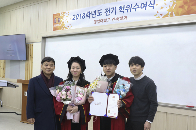 ▲ 경일대 건축학과를 나란히 졸업한 박현영(왼쪽 두번째), 박종언(왼쪽 세번째) 남매.