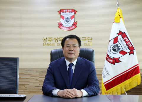 ▲ K리그 상주 상무 프로축구단 신봉철 대표이사.