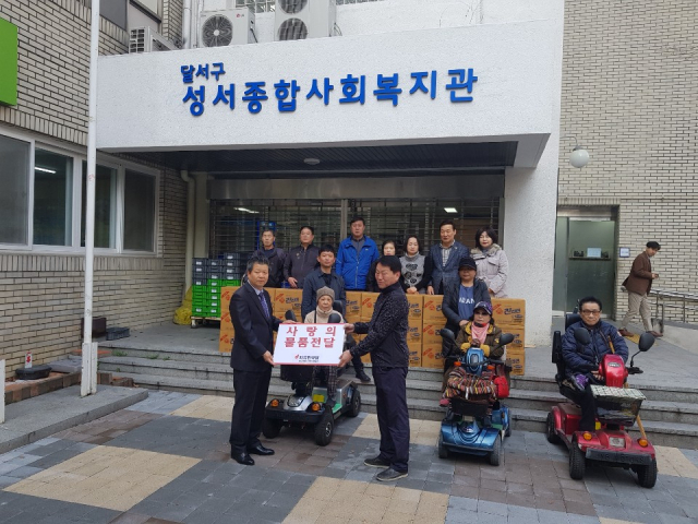 ▲ 자유한국당 대구시당 중앙위 시연합회가 12일 장애인 단체에게 물품을 전달하고 있다.