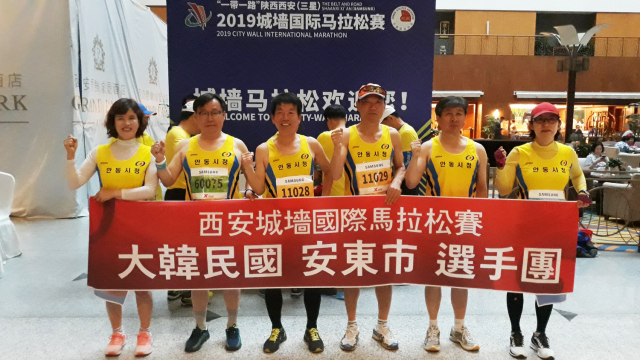 ▲ 지난 20일 중국 산시성 시안시에서 개최된 ‘2019 시안성벽국제마라톤대회’에 안동시선수단 6명이 참가했다．