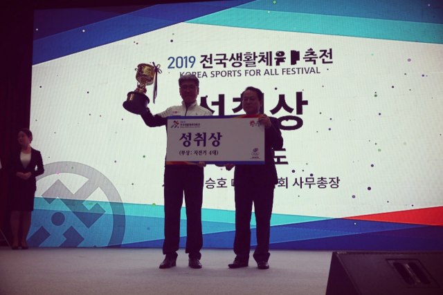 ▲ 경북선수단은 지난 25일부터 28일까지 열린 2019 전국생활체육대축전에서 뛰어난 성적을 바탕으로 성취상을 받았다.