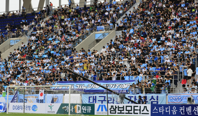 ▲ 지난 19일 디팍에서 열린 대구와 인천 경기를 관전하기 위해 경기장을 찾은 대구FC 홈팬들.