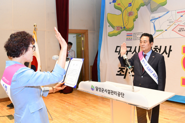 ▲ ‘2019 달성여성대학 개강식’이 지난 23일 입학생 500여 명이 참석한 가운데 열렸다. 입학생 대표가 김문오 달성군수에게 서약을 선서하고 있다.