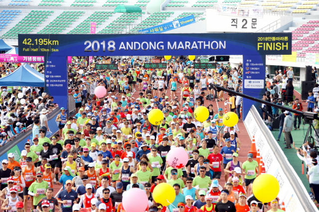 ▲ ‘2019 안동마라톤 대회’가 오는 6월2일 전국마라톤동호인 6천700여 명이 참가한 가운데 안동시민운동장에서 개최된다．사진은 지난해 대회모습