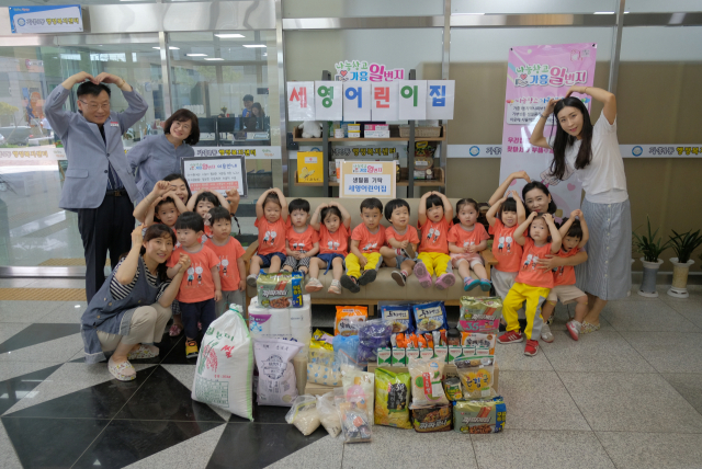 ▲ 세영어린이집(원장 아동숙)은 최근 원아들과 함께 가흥1동행정복지센터를 방문해 생필품을 기탁했다.