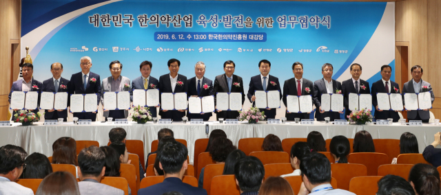 ▲ 안동시가 최근 경산시에 위치한 한국한의약진흥원과 한의약 산업 육성·발전을 위한 업무협약을 체결했다．