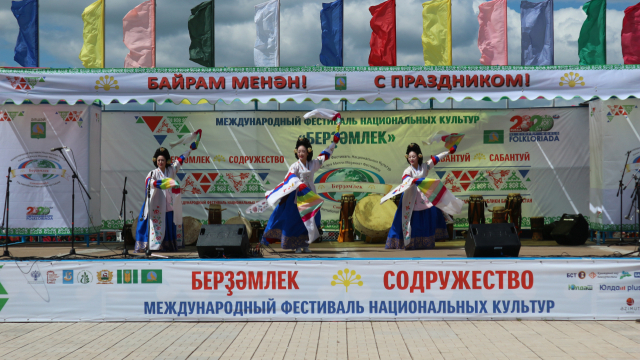 ▲ 대구시립국악단 러시아 국제문화축제에 초청돼 공연을 선보이고 있다.