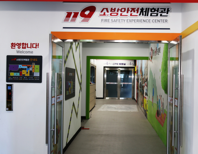 ▲ 김천소방서가 신청사 3층에 마련된 소방안전체험관을 7월부터 운영한다.