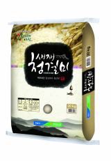 ▲ 2019 경북 우수 브랜드 쌀 문경 새재청결미.