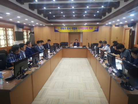 ▲ 김천시는 이달초 무허가 축사 적법화 완료를 위한 제2차 지역협의체 회의를 개최했다.