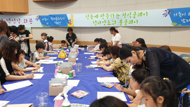 ▲ 경산시가 지난 22일 경산시여성회관 강당에서 시민 280가족이 참여한 ‘남매학교 7월 강좌’를 개최했다.