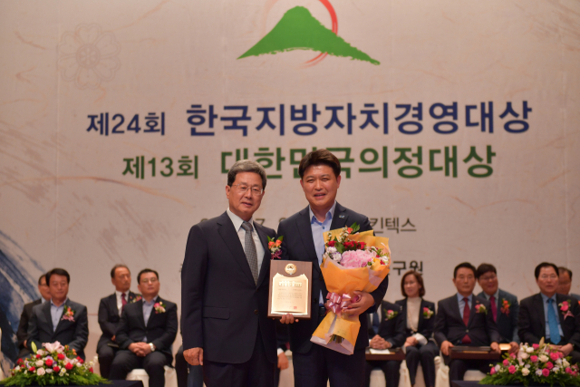 ▲ 영덕군은 지난 23일 한국공공자치연구원 주최로 열린 제24회 한국지방자치경영대상 시상식에서 대상을 수상했다.