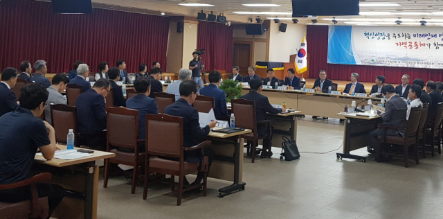 ▲ 30일 대구시청 대회의실에서 대구시 지방대학 및 지역균형인재 육성지원협의회가 열리고 있다.
