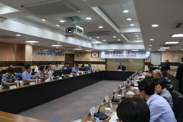 ▲ 구미상공회의소가 13일 ‘KOTRA 지원사업 설명회’를 갖고 일본 수출 규제에 따른 업계 영향과 기업 대응 방안을 모색했다.