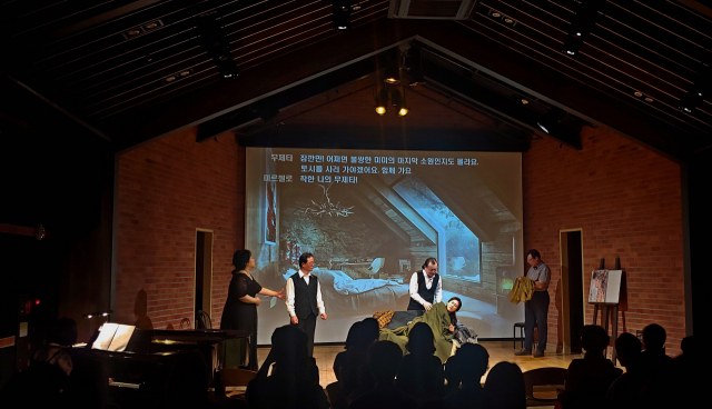 ▲ 대구오페라하우스 아카데미 오페라클래스에서 라 보엠 공연을 연습하는 모습.