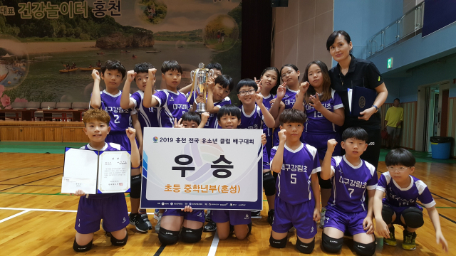 ▲ ‘2019 홍천 전국 유소년 클럽 배구대회’에서 우승을 차지한 대구 강림초 배구 선수단.