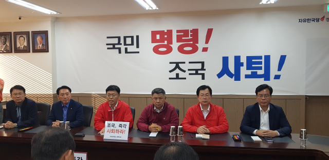 ▲ 자유한국당 경북 의원들이 11일 오후 경북도당에 모여 추석 투쟁현안 긴급대책회의를 열고 회의를 하고 있다.