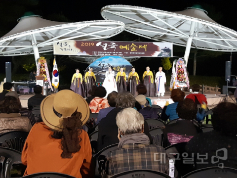 ▲ 조선 대표 여류시인 ‘설죽’을 기리는 2019 설죽예술제가 지난 8일 봉화군 은어송이테마공원에서 열렸다.