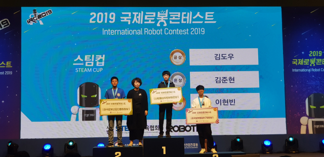 ▲ 2019국제로봇콘테스트(IRC)에서 고령중학교 김도우(1년) 학생이 금상을 받았다.