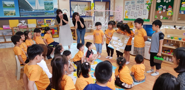 ▲ 대구 불로초등학교병설유치원 수업 모습.