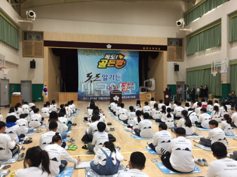▲ 울릉초등학교 꿈나루관에서 29일 독도 골든벨이 열리고 있다.