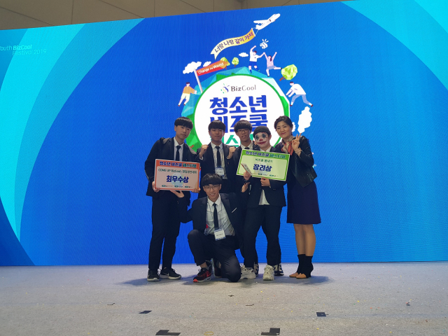 ▲ 대구고 '발명의 기본'팀이 창업경진대회 최우수상을 받았다.