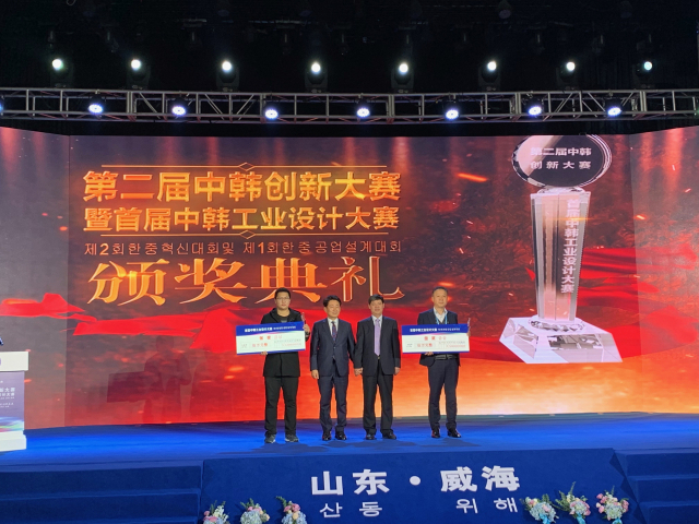 ▲ 중국 위해시에서 개최된 ‘제2회 한·중 혁신대회’에 경산시 기업 7개 팀이 참석해 2개 기업이 동상을 받았다.