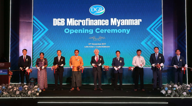 ▲ DGB대구은행이 지난 27일 미얀마에서 현지 소액대출법인 DGB MFI법인을 설립하고 기념행사를 개최했다.