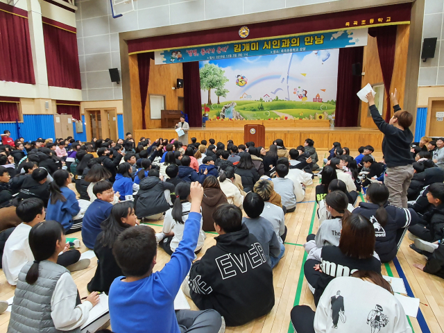 ▲ 옥곡초등학교가 6학년 학생을 대상으로 독서문화프로그램 ‘김개미 시인과의 만남’의 시간을 가졌다.