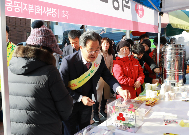 ▲ 영양군은 19일 영양 전통시장 객주마당과 영양읍내 일원에서 ‘희망2020 나눔캠페인’ 행사를 개최했다.