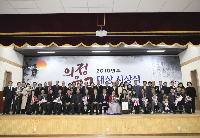 ▲ 김천시의회는 김천시평생교육원 대강당에서 2019년도 의정유공대상 시상식을 개최했다.