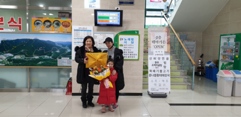 ▲ 상주시 성주봉사우나는 30일 18만 번째 방문 이용객인 박지유(6·문경시)양에게 꽃다발과 기념품을 전달했다.
