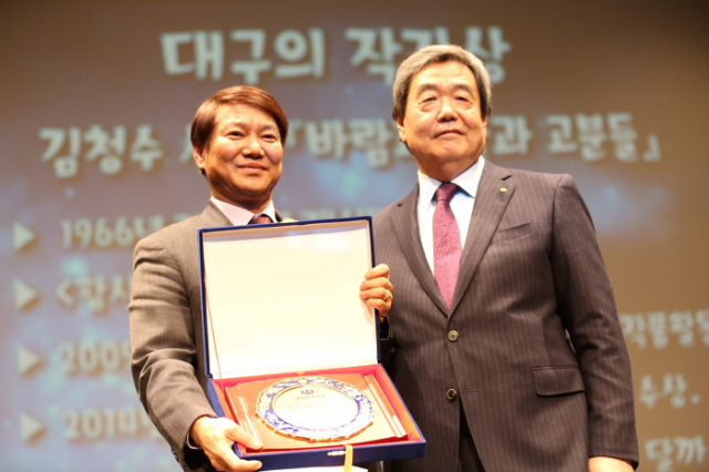 ▲ 대구 달성군자원봉사센터 김청수(53)씨가 대구문인협회가 선정한 제10회 대구의 작가상에 선정됐다.