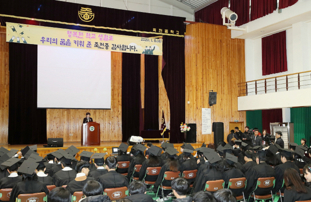 ▲ 대구 죽전중학교가 8일 학교 마지막 졸업식을 진행했다.