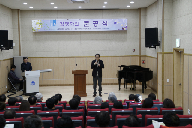 ▲ 신명고등학교가 4일 김영화관 준공식을 가졌다.