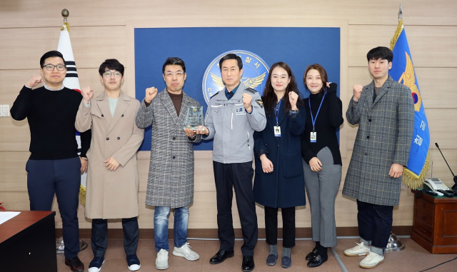 ▲ 칠곡경찰서 지능팀이 2019년 하반기 ‘경북지방청 베스트 지능팀’에 선정됐다.