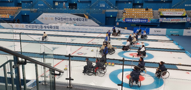 ▲ 제17회 전국장애인동계체육대회 휠체어컬링 경기.