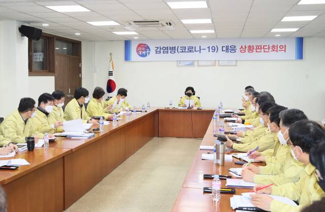 ▲ 대구시교육청 ‘코로나19 대응 비상대책회의’ 모습.