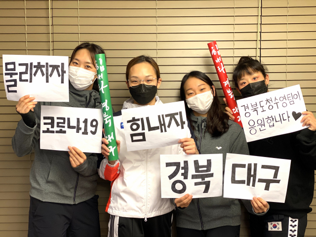 ▲ 코로나19 위기극복 희망 릴레이에 참여한 경북도청 수영팀.