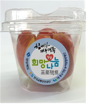 ▲ 한국교통안전공단이 코로나19 환자 치료 의료진을 응원하고자 공급하는 컵과일.