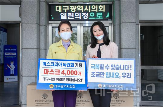 ▲ 배지숙 의장(왼쪽)과 녹원회 김이슬 회원