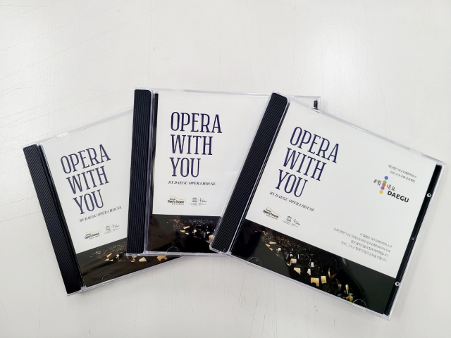 ▲ 대구오페라하우스가 ‘코로나19 극복프로젝트’의 일환으로 오페라 하이라이트 CD 2만 장을 제작해 일반에 무료 배포한다.