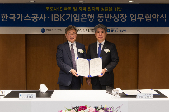▲ 한국가스공사와 IBK기업은행이 코로나19 극복 및 동반성장을 약속하는 업무 협약을 체결하는 모습.
