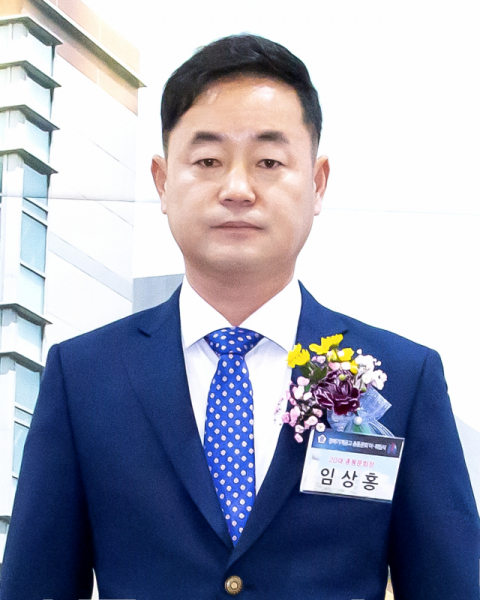 ▲ 제20대 경북기계공업고등학교 임상홍 총동문회장