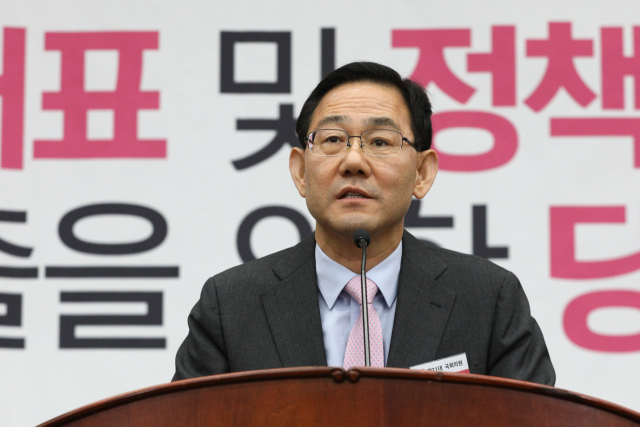 ▲ 제21대 국회 미래통합당 첫 원내대표에 선출된 주호영 의원. 연합뉴스