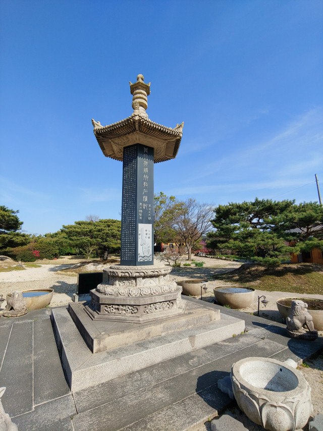 ▲ 흥륜사 마당에 이차돈의 순교를 기념하는 탑이 최근 세워졌다.
