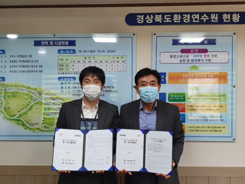 ▲ 구미시와 경북도 환경연수원이 시민정원사 교육 위·수탁 협약을 체결했다.
